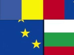 България и Румъния все още не са почувствали ползите в ЕС