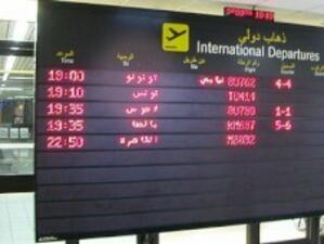 Летището в Триполи е било овладяно от противници на режима на Кадафи