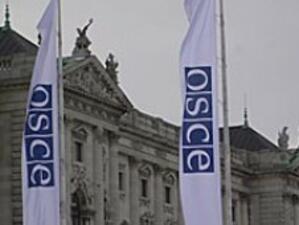 Започнаха предложенията за нов ген. секретар на ОССЕ