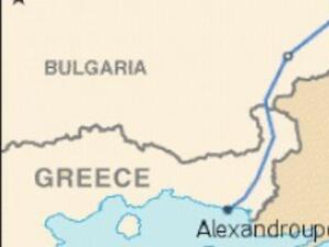 Прекратяват проекта "Бургас - Александруполис"?