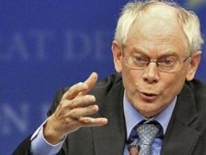 Ван Ромпой: ЕС подкрепя европейския път на Сърбия