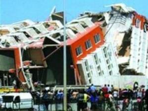 Природните бедствия през 2010 г. са нанесли щети за 109 млрд. долара