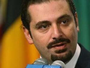 Саад Харири отказа да участва в кабинет, ръководен от "Хизбулла"