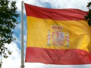 Испанското правителство планира да реформира спестовните каси в страната