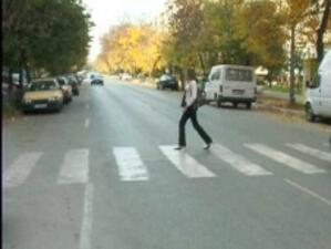 Родители от Перник протестират заради лоши пешеходни пътеки