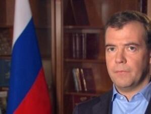 Медведев: НАТО вече щеше да е приела Грузия, ако не беше Русия