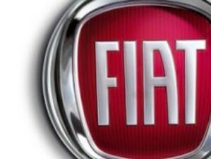 Fiat инвестира 1.7 млрд. долара в завод в Бразилия