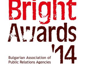 Подаването на заявки за участие в BAPRA Bright Awards 2014 вече стартира