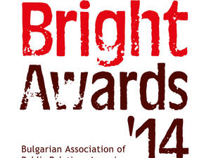 Удължава се срокът за участие в BAPRA Bright Awards 2014