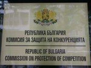 КЗК предяви на ЕРП-тата твърдения за нарушение на закона за защита на конкуренцията