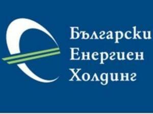 Назначиха нов директор на "Български енергиен холдинг"