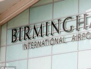Малък самолет се разби в Бирмингам