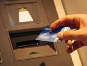 Задържаха 10 души за източване на банкови карти в страни от ЕС