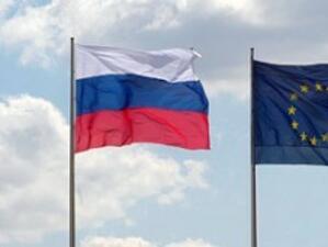 Русия и ЕС създават работна група по "пътната карта" за сътрудничество в газовата сфера