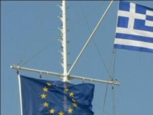 Протести в Гърция срещу подписания меморандум с ЕС и МВФ