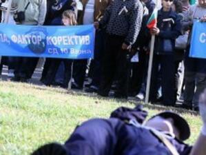 Двайсетина полицаи се събраха на протест в София