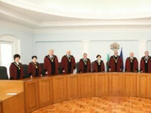 Конституционният съд отмени решението отпуските да се чистят до края на 2011 г.