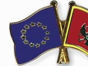 ЕС призова Черна гора да продължи усилията си за присъединяване към съюза