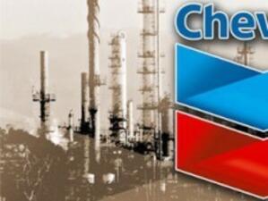 Chevron ще купи Atlas Energy за 4.3 млрд. долара
