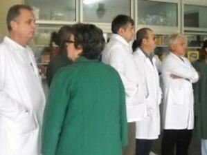 Десетина медици подкрепиха протеста на добричката болница