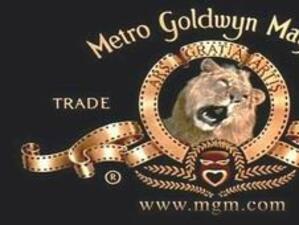Metro-Goldwyn-Mayer обяви банкрут