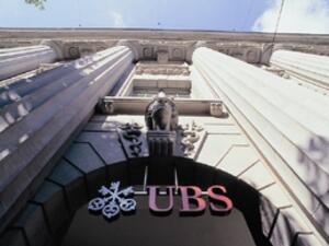 Глобяват банката UBS, защото е помагала на клиенти за избягване на такси