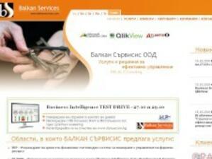 Балкан Сървисис внедри Atlantis ERP Financials в Емпорики Банк България*