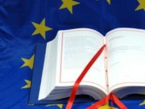Промените в Лисабонския договор трябва да са ясни до декември