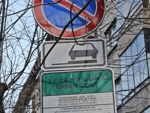 Паркингът на стадион „Васил Левски“ вече няма да е безплатен