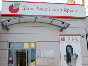 МФ: Руска банка има интерес да закупи ТБ „Виктория“