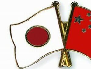 Япония и Китай ще подобрят отношенията си