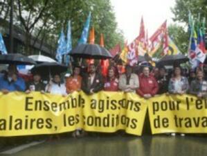 480 000 души протестират срещу пенсионната реформа във Франция