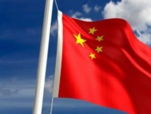 Китай цели "относително бърз" икономически растеж през идните пет години