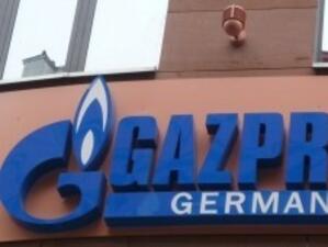 "Газпром" купи немската Envacom