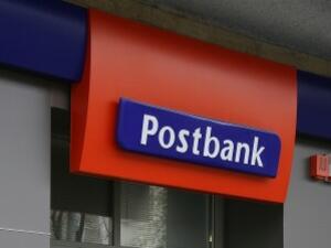 Пощенска банка ще инвестира в иновативна клонова мрежа