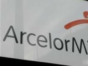 ArcelorMittal с глоба от 230 млн. евро от ЕК заради картел