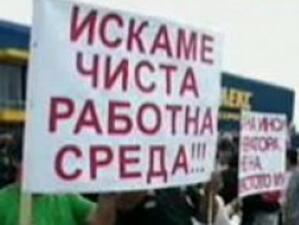 В Шумен протестират срещу строежа на предприятие за изгаряне на медицински отпадъци