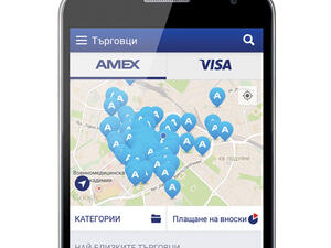 Мобилно приложение показва локацията на магазини и изчислява промоции