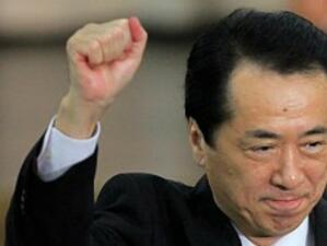 Японското правителство подаде оставка