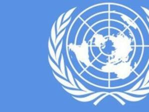 Общото събрание на ООН открива 65-ата годишна сесия в Ню Йорк