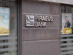 Piraeus Bank Bulgaria се влива в ОББ
