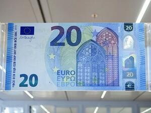 Новата 20-еврова банкнота влиза в обръщение