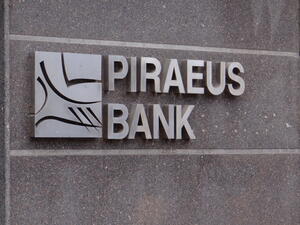 ЕК одобри 2,7 млрд. евро за рекапитализация на гръцката банка Piraeus