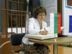 Баронеса Аштън: България е "вдъхновение за бъдещето"