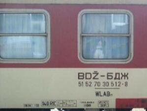 Два месеца без влакове между гарите Саранци и Златица
