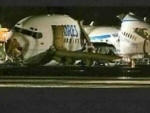 Boeing 737 се разби на остров в Карибско море след удар от мълния
