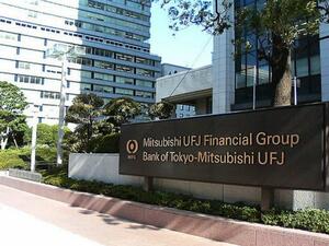 Отрицателните лихви в Япония ще доведат до спад на печалбата на най-голямата банка