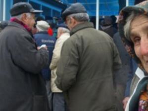 Синдикатите готвят протести срещу пенсионната реформа