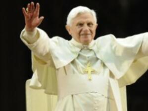 Пускат билети за появите на папа Бенедикт XVI във Великобритания