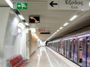 Отменена е планираната 24-часова стачка на атинското метро